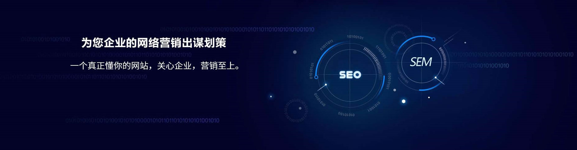 齐齐哈尔百度竞价推广