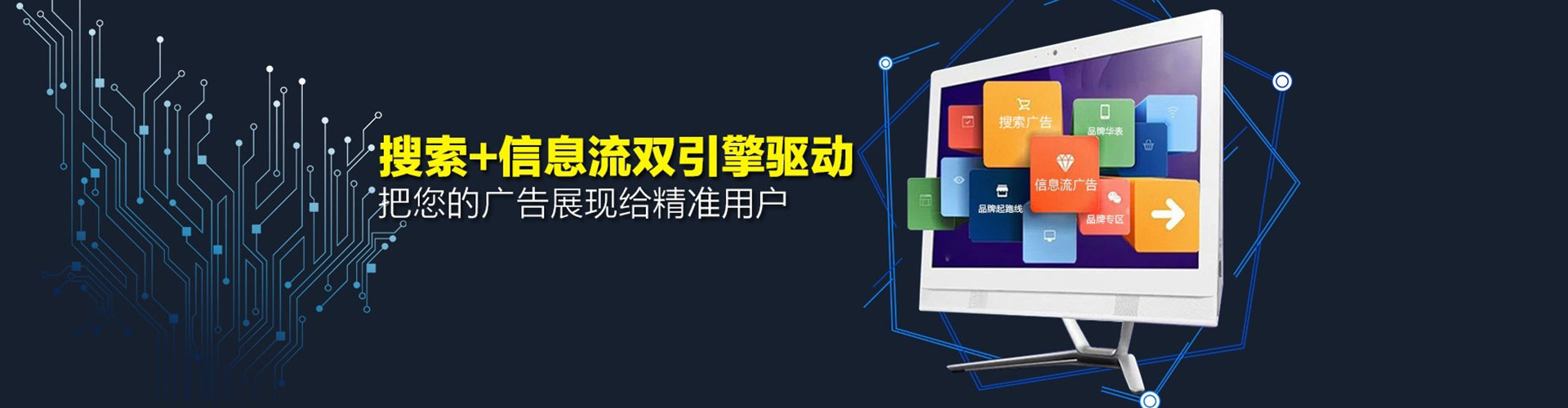 齐齐哈尔搜索开户返点
