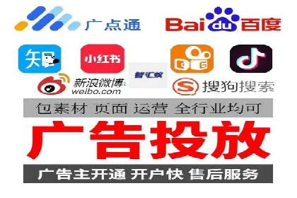 今日头条信息流广告的投放技巧与效果分析